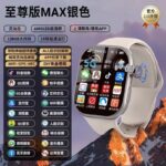 Y30WG Silver [APP Download]   [190° Extension and Rotation Camera]   [Smart Island]
