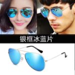 Pilot Classic Reflective Film Toad Glasses Retro Dazzling Sunglasses Versatile Fashion Sunglasses Manufacturers Wholesale - Image 4