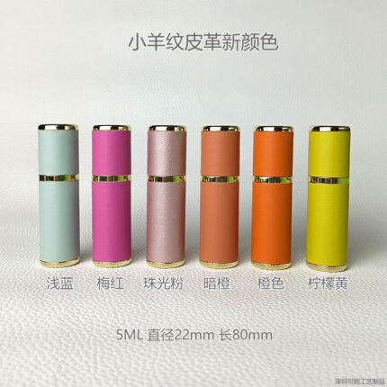 5ML gold shell; Lamb Pattern - Lemon Yellow; Zinc alloy veneer + inner glass bottle