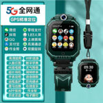 5G full Netcom   m85 support download   green