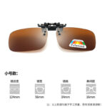 Small tea tablets