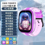 All Netcom X9 e-commerce explosive pink 1.83 inches