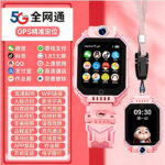 5G full Netcom   m85 supports download   pink