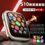 S10   second-highest trim   dual Android system   Titanium