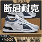 NK331 Gray (Leather Waterproof)