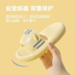 Women's Feces ("Shit-Feeling" / Ultra-Soft) Indoor Non-Slip Slippers  Summer 2024/2026 Room & Bathroom Household PVC Step Slides - Image 3