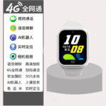 4G full Netcom p1 drainage model   white