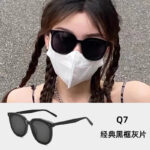 Q7 - Black frame gray flakes