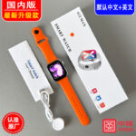 S12MAX Domestic Version - Default Chinese [Orange]