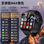 Y30WG Black [APP Download]   [190° Extension and Rotation Camera]   [Smart Island]