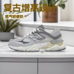 New Balance 9060 Unisex Chunky Dad Sneakers Y2K Retro Breathable Running Shoes