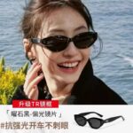 3658 Black