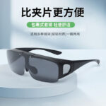 New Flip-Cover Mirror Set Polarized Sunglasses Unisex One-Piece Nearsighted Glasses Mountaineering Cycling Fishing Manufacturer Wholesale