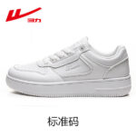 White [four-season leather model] [couple model] N1599 104