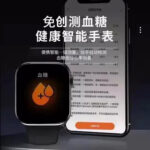 2026 High-Precision Non-Invasive Smartwatch - Glucose, Uric Acid, Lipids & Vital Health Monitor - Image 4