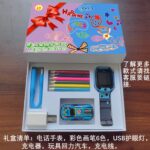 Foreign Trade Gift Box Set - Q13 - Blue
