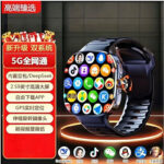 S11 MAX wide screen   top-tier Android   black