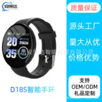 D18 Fitness Smart Bracelet (1.44" Color Screen)  Heart Rate, Blood Pressure & Sleep Monitor