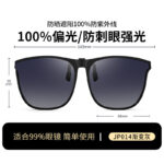 JP014 gradient gray