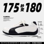 Casual Platform Sneakers Breathable Invisible Height-Increasing Outdoor Shoes for Daily Use - Image 3
