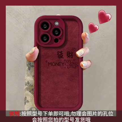 Sky Eye Sheepskin - Wine Red - Fortune Pony