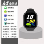 4G full Netcom p1 drainage model   black