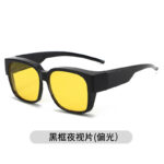 Black frame night vision film (polarized light)