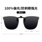 JP009 black and gray film
