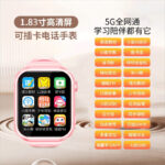 4G Kids Smart Location Watch HD Video Call & GPS Tracking for Students - Image 3
