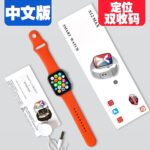 S12 MAX Smartwatch Bluetooth Calling, Dynamic Island Display & Fitness Tracke - Image 2