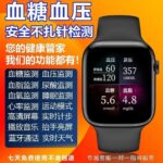 2026 High-Precision Non-Invasive Smartwatch - Glucose, Uric Acid, Lipids & Vital Health Monitor - Image 2