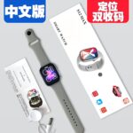 S12MAX Chinese Thickened Packaging Edition (Grey)
