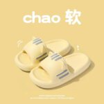 Women's Feces ("Shit-Feeling" / Ultra-Soft) Indoor Non-Slip Slippers  Summer 2024/2026 Room & Bathroom Household PVC Step Slides