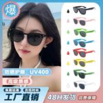 Cross-Border Black Rice Nail Sunglasses Men's Fashion Retro Gift Glasses Internet Celebrity Street Shooting Rainbow Party Sunglasses Women