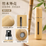 Portable Bamboo Fine Mist Perfume Atomizer  5ml & 8ml Bottom-Fill Refillable Travel Spray Bottle - Image 4