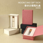 Perfume Bottle Gift Boxes For Perfume, Essential Oils Cosmetic Packaging Boxes, Lipstick Gift Box from PandaPort