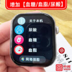 S12 Sport Smartwatch with Multi-Function Health Tracking & Bluetooth Calls - Image 4