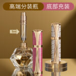 High-Grade Lather Mini Bottom Filled Perfume Bottled For Travel Portable Spray - Image 2