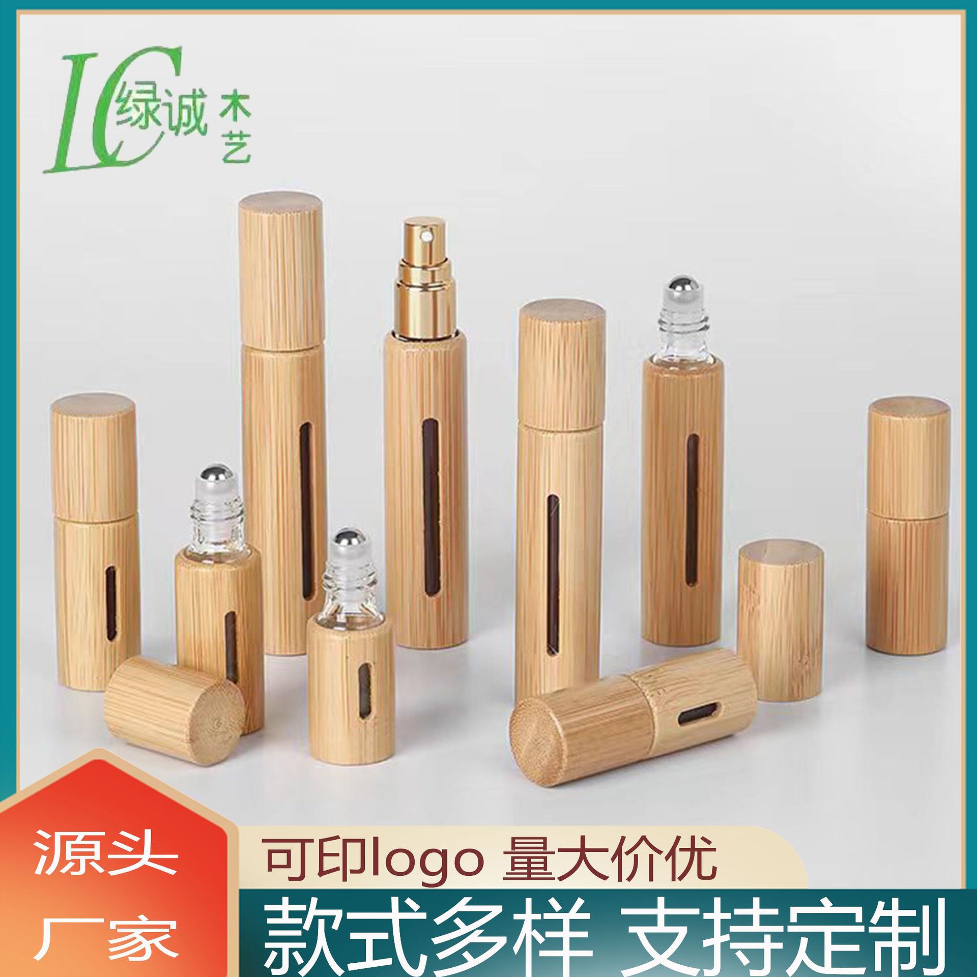 O1CN01uePqkh25pP9xQUdSP_2217941947575-0-cib.jpg 5ml & 10ml Bamboo Essential Oil Bottles Refillable Fine Mist Spray & Roll-On Vial For DIY Fragrance - Image 1