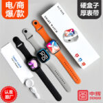 S12 Sport Smartwatch with Multi-Function Health Tracking & Bluetooth Calls