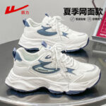 Warrior Men's Shoes 2026 Spring New Sports Shoes Men's Casual Running Thick-Soled Dad Shoes for Men