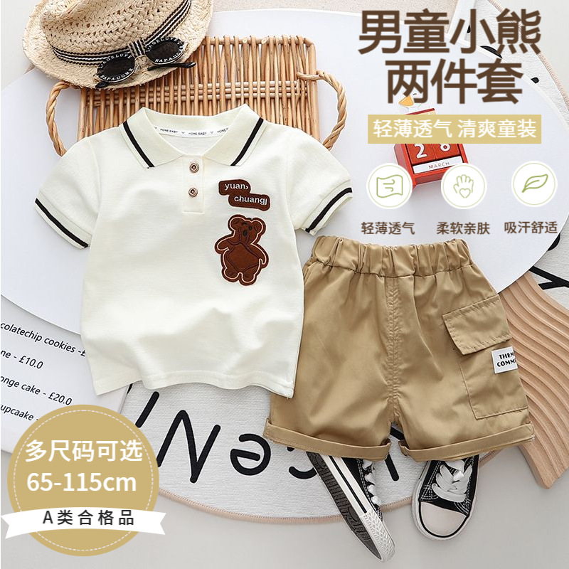 O1CN01v5v10423TlPHxEZoB_2208372597257-0-cib.jpg Boys' Korean Style Short-Sleeve T-Shirt & Shorts Set Summer Two-Piece Casual Outfit for Kids - Image 1