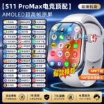 [S11ProMax E-sports Speed Silver] 256G high-refresh large screen   full function   high-definition rotating camera   any download   double payment