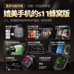 Huaqiangbei S11 Ultra Smartwatch  4G Cellular, SIM Card Support & Standalone Android Watch Supports Alipay, WeChat QQ - Image 2