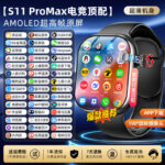 [S11ProMax E-sports Speed Black] 256G high refresh screen   full function   high-definition rotating camera   any download   double payment