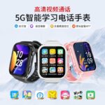 4G Kids Smart Location Watch HD Video Call & GPS Tracking for Students