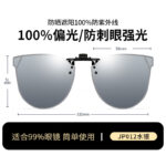 JP012 mercury flakes