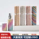 5ml Colored Diamond Flat-Top Perfume Atomizer  Portable Refillable Mini Spray Bottle