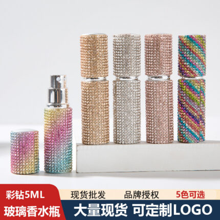5ml Colored Diamond Flat-Top Perfume Atomizer  Portable Refillable Mini Spray Bottle