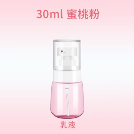 Pink lotion bottle, 30ml